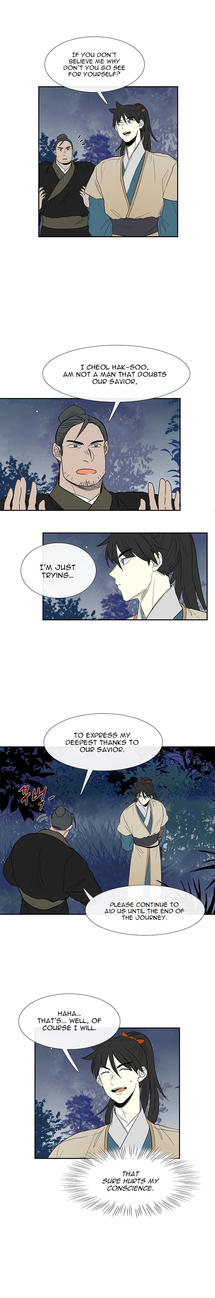 The Scholar's Reincarnation Chapter 44 7